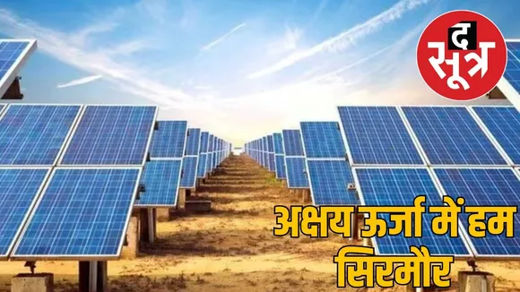 rajasthan on top.