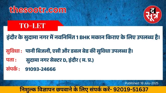 वर चाहिए (1)