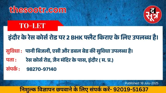वर चाहिए (1)