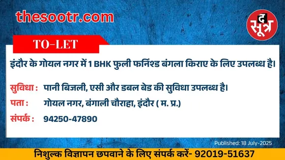 वर चाहिए (1)