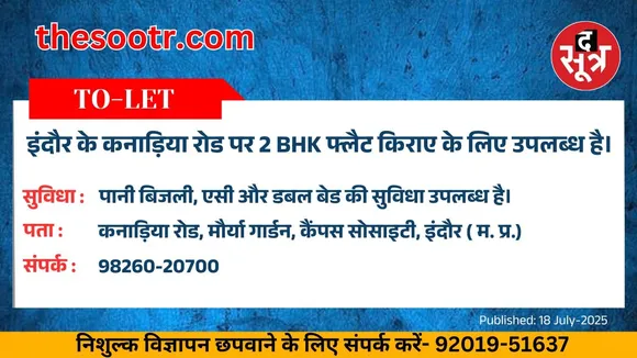 वर चाहिए (1)