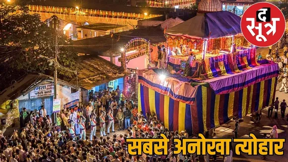 Bastar Dussehra festival begin celebrated for 75 days
