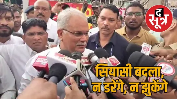 ED raids Bhupesh Baghel house the sootr