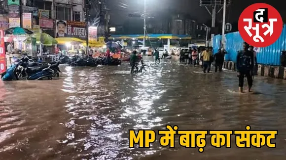 Heavy-rain-MP