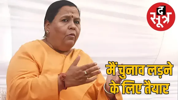 uma-bharti-politics-retirement-controversy-anti-alcohol