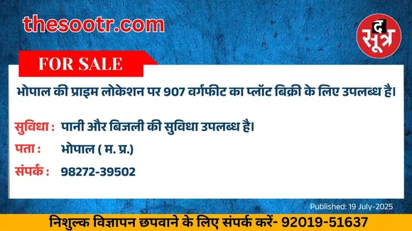 वर चाहिए (1)