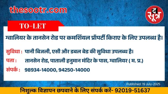 वर चाहिए (1)