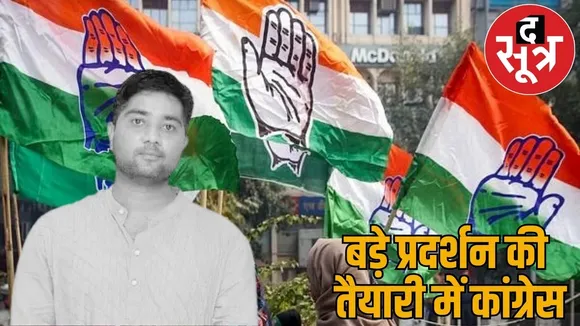 Chaitanya Baghel arrested after 4 months investigation Congress hold meeting