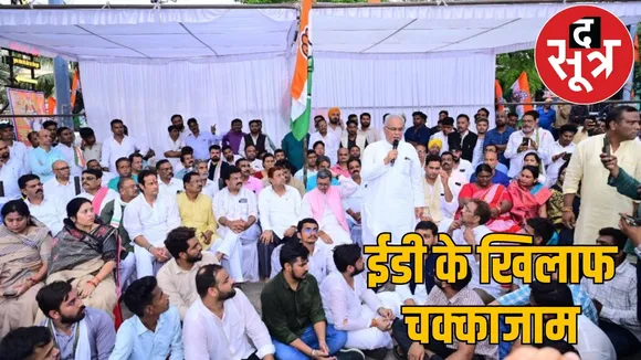Congress will block the roads in the state against Chaitanya's arrest the sootr
