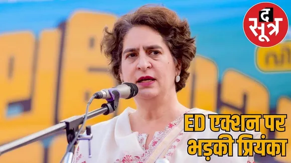 Priyanka sharp attack Chaitanyas arrest said forest dedicated Adani ji