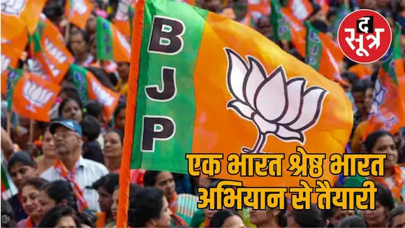 rajasthan bjp
