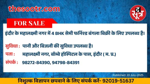 वर चाहिए (1)