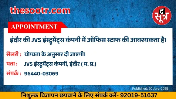 वर चाहिए (1)