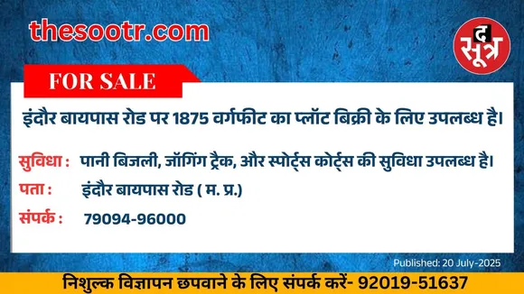 वर चाहिए (1)
