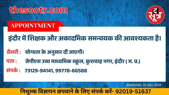 वर चाहिए (1)