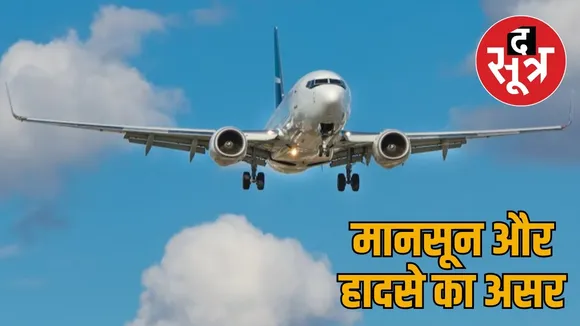 Delhi flight tickets are cheaper booking from Chhattisgarh the sootr