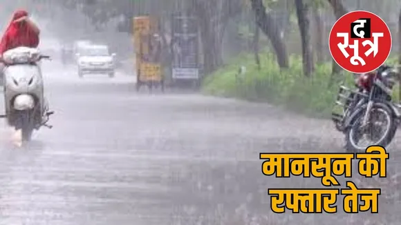 Monsoon activity increased in Chhattisgarh the sootr