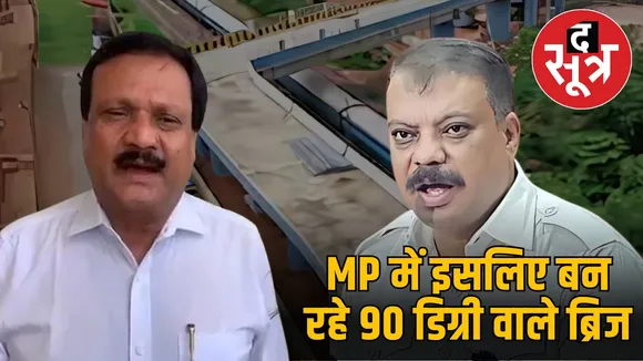 mp-90-degree-bridge-corruption-issues