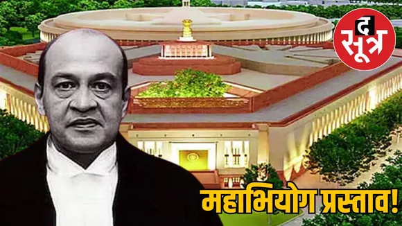 justice-yashwant-verma