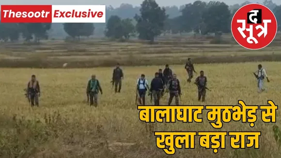 naxals-government-rifle-mp-ats-alert-nine-states