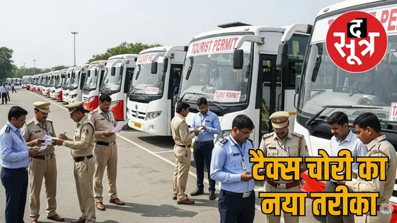 Tax evasion game in Chhattisgarh under the guise of tourist permit the sootr