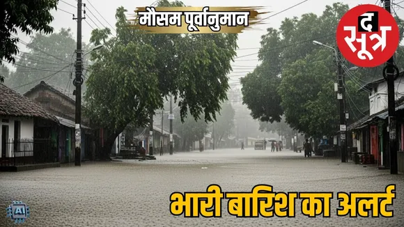 weather-forecast-india-july-21