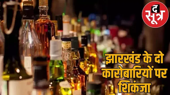 CG-liquor-scam-eow-arrests-om-sai-beverages-directors the sootr
