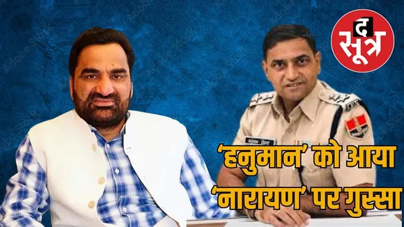 Hanuman Beniwal