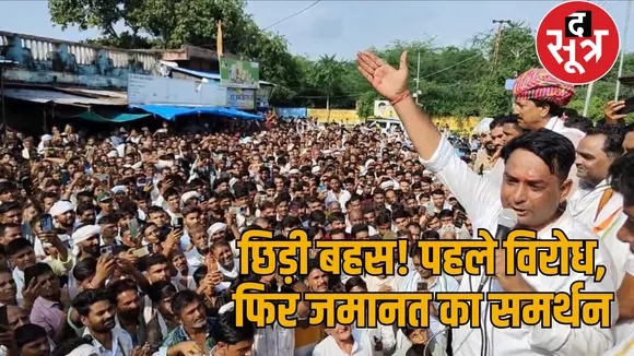 naresh meena