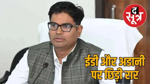 OP Choudhary raised questions on coal block allocation the sootr