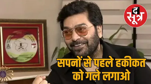 Ashutosh Rana motivational message in Raipur the sootr