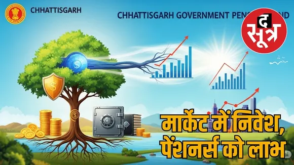 Chhattisgarh government big step the sootr