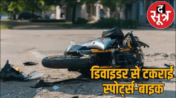 Former MP son dies road accident thrown 40 feet away