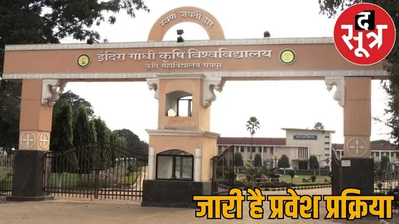 Last chance for admission IGKV students can apply till this day