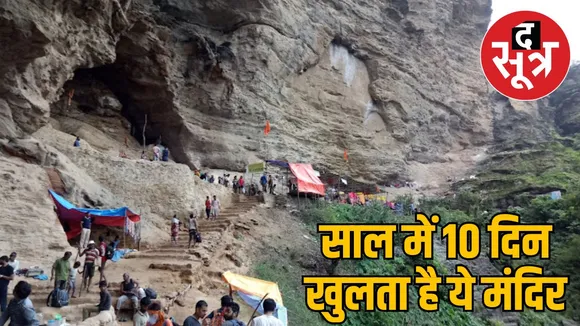 nagdwar-temple