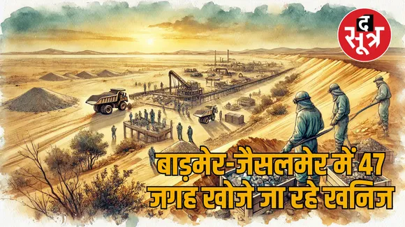 barmer