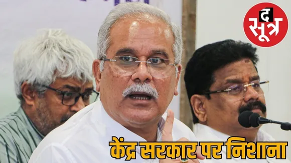bhupesh baghel said government those who ruined me my family will fall