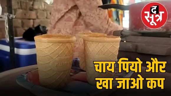 edible-kulhad-millet-cup-jabalpur