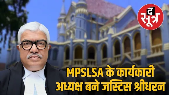 justice-atul-sreedharan-appointed-executive-chairman-mpslsa
