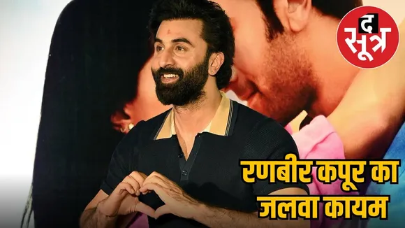 ranbir-kapoor-upcoming-movies 2025