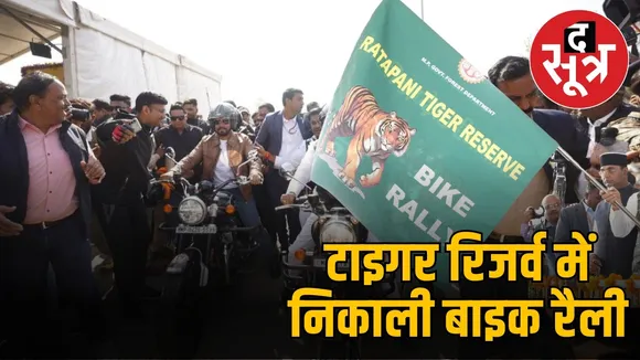 ratapani-tiger-reserve-bike-rally