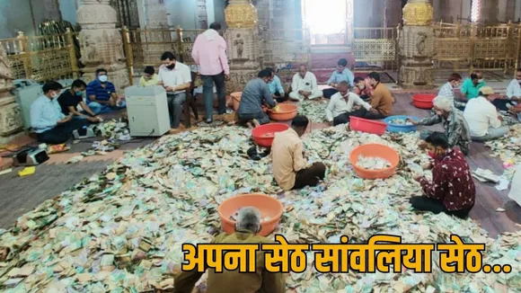Sanwaliya Seth