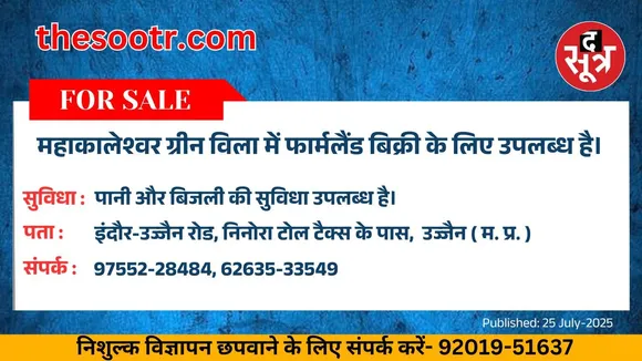 वर चाहिए (1)