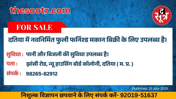 वर चाहिए (1)