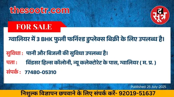 वर चाहिए (1)
