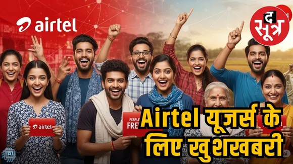 Airtel free Perplexity Pro AI Tool subscription