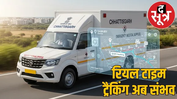 chhattisgarh-gps-tracking-cgmsc-medicine-supply the sootr