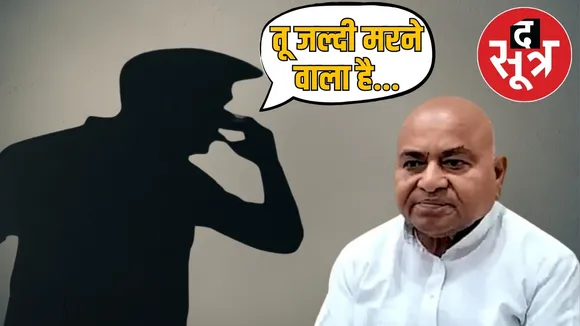 govind-singh-death-threat-political-tension-madhya-pradesh
