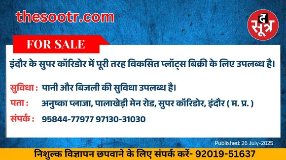वर चाहिए (1)