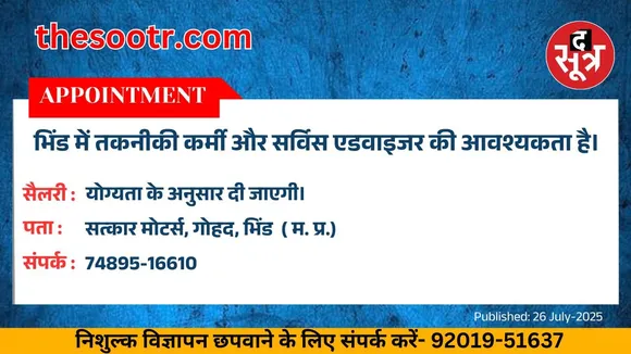 वर चाहिए (1)